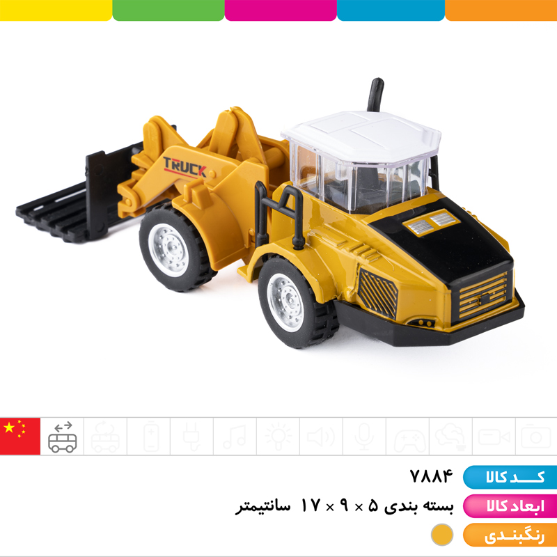 ماشین طرح فلزی راهسازی DIE CAST METAL