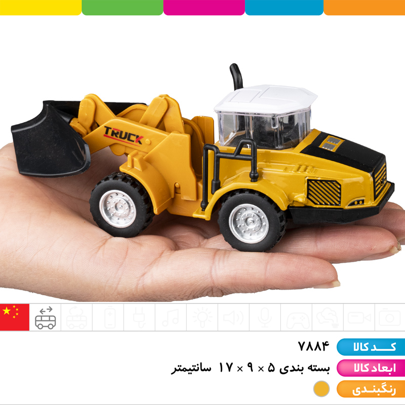 ماشین طرح فلزی راهسازی DIE CAST METAL