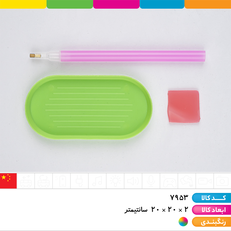 بوم نقاشی الماسی انیمیشنی 20*20