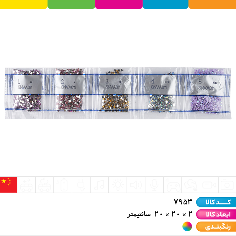 بوم نقاشی الماسی انیمیشنی 20*20