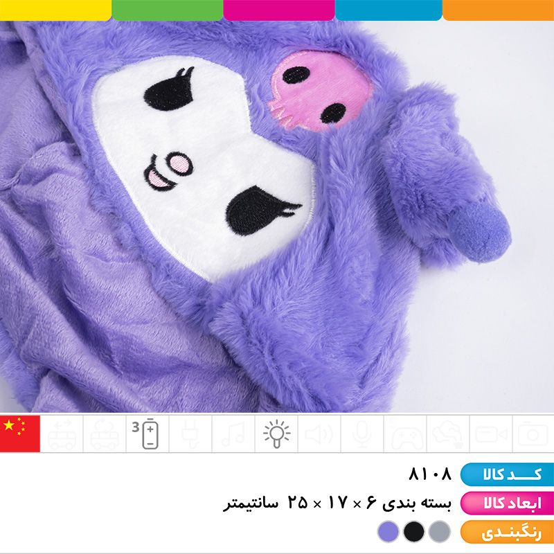 کلاه پمپی گوش متحرک کرومی (چراغ دار)