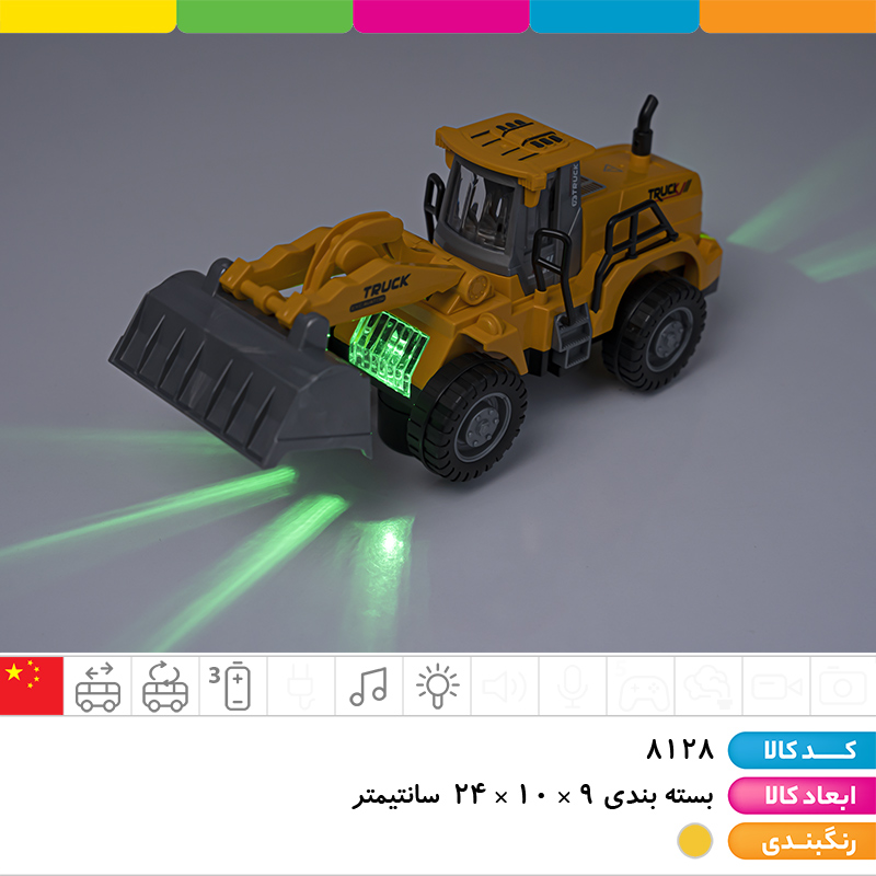 لودر موزیکال چراغ دار (BOLLDOZER TRUCK)