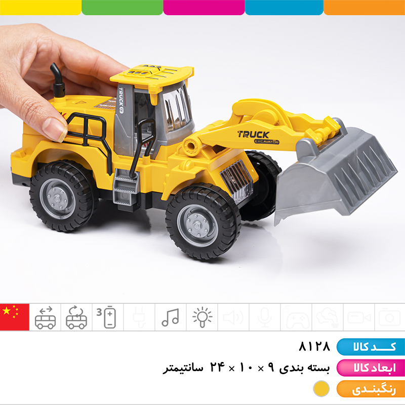 لودر موزیکال چراغ دار (BOLLDOZER TRUCK)