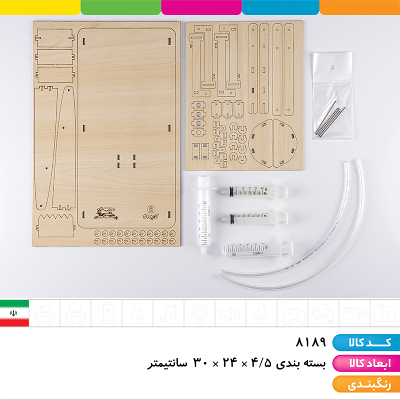 آزمایش علمی بیل مکانیکی هیدرولیکی