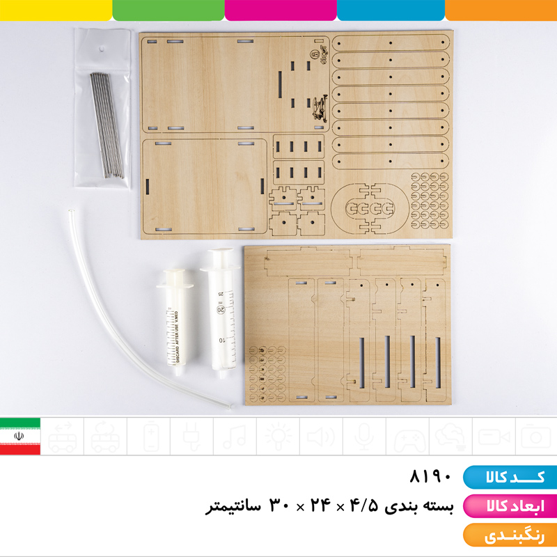 آزمایش علمی بالابر هیدرولیکی