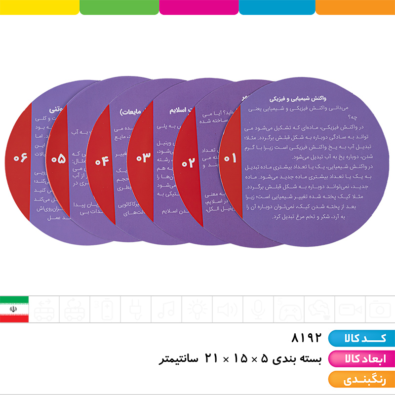 پک اسلایم ساز