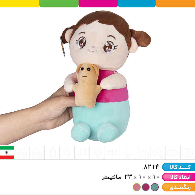 عروسک دختر خرس به دست