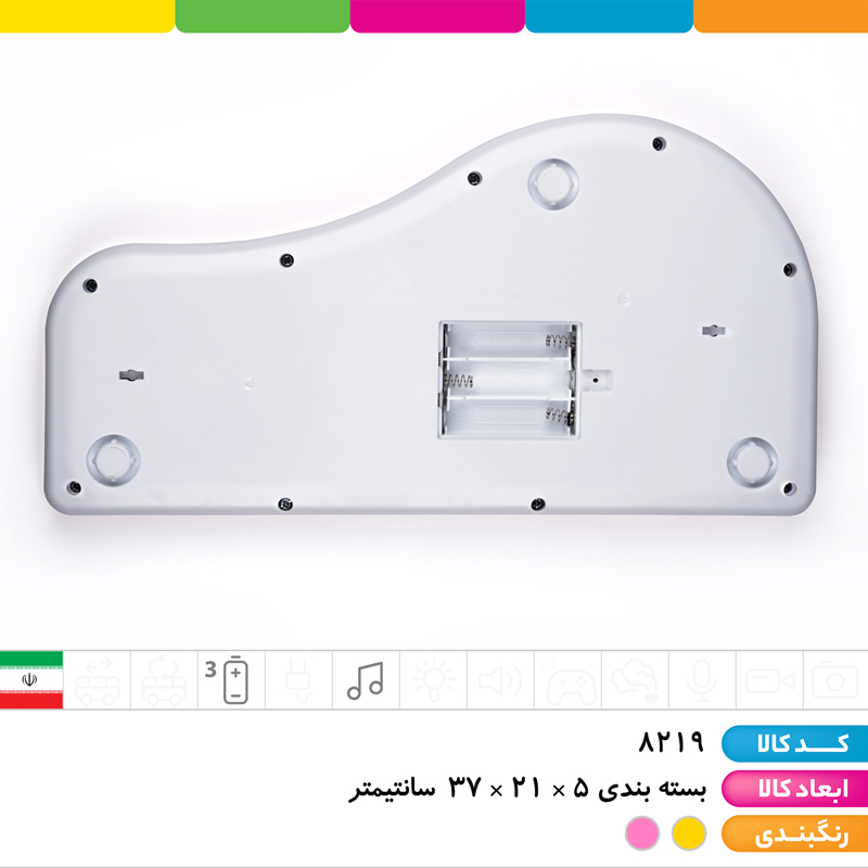 پیانو حیوانات اسپادان تویز (طرح روباه)