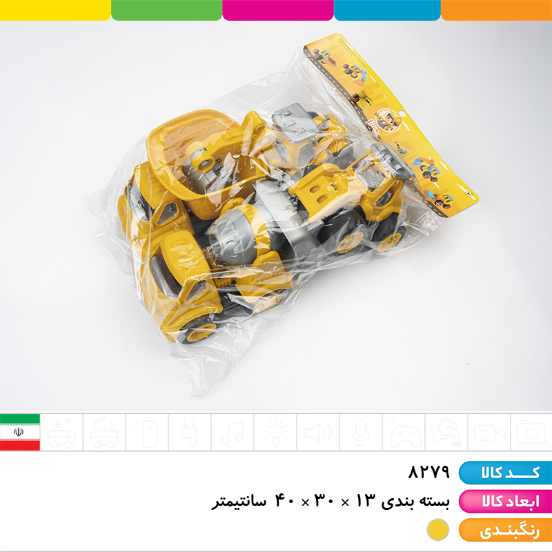 ست ماشین های شهرسازی 4 تایی هالیمو