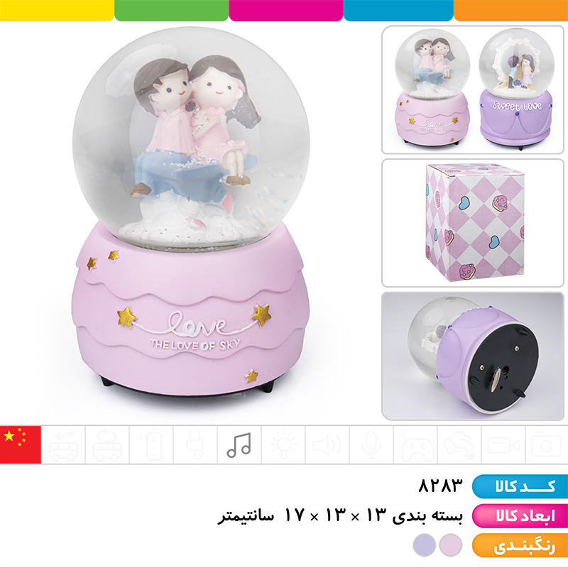 گوی کوکی بزرگ جور