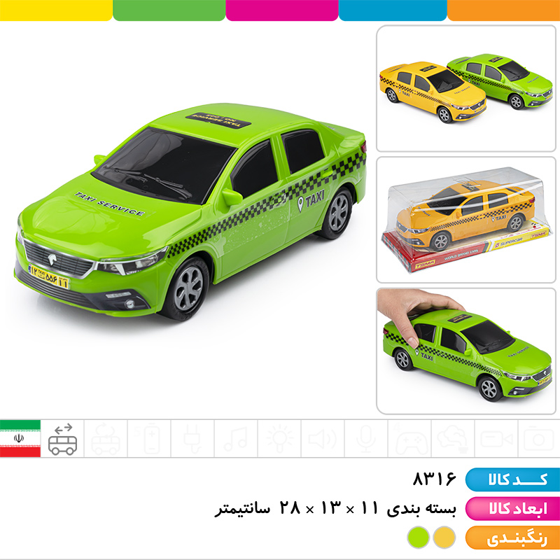 ماشین تارا تاکسی قدرتی