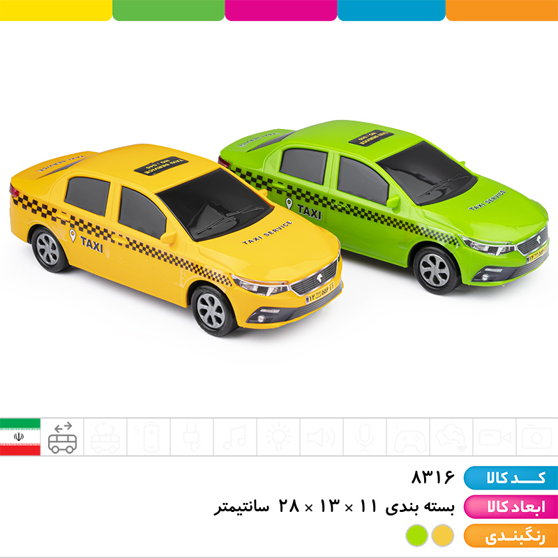 ماشین تارا تاکسی قدرتی