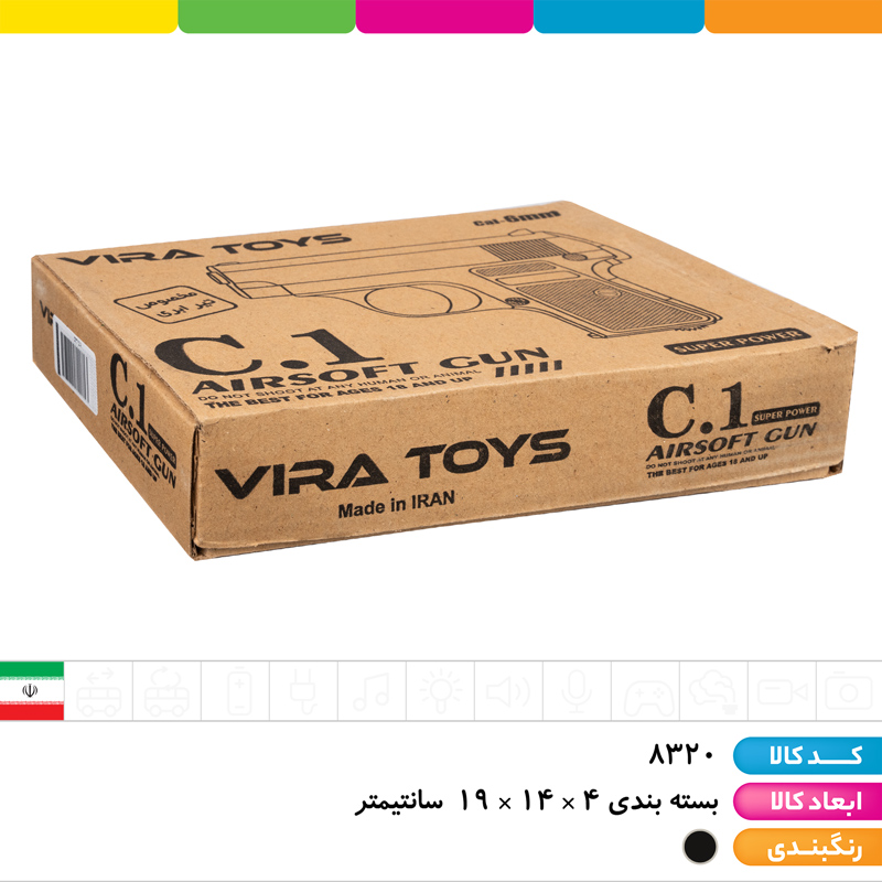 کلت فلزی c1