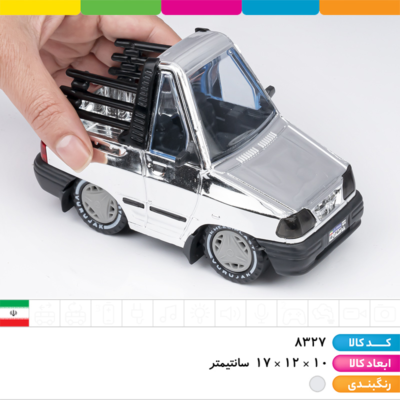 پراید وانت نقره ای خزلی پلاست