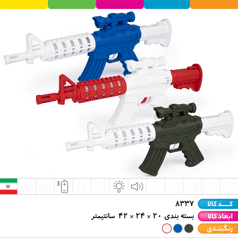 مسلسل 8 صدا الکترونیکی جعبه ای