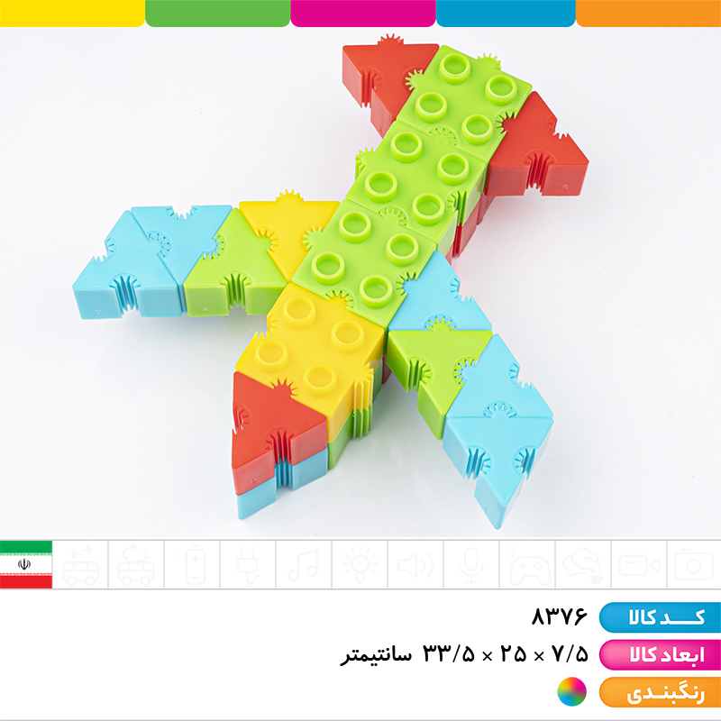 لگو 200 قطعه