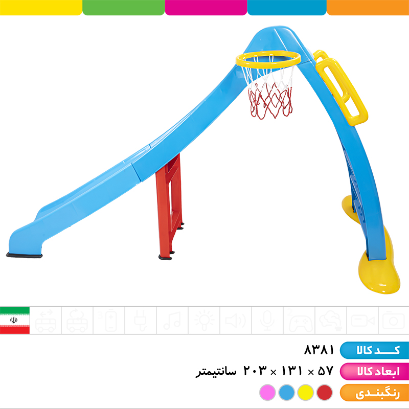 سرسره 6 پله مورینا کیسه ای