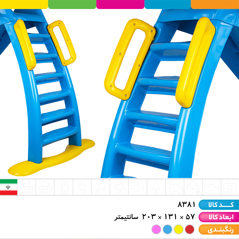 سرسره 6 پله مورینا کیسه ای