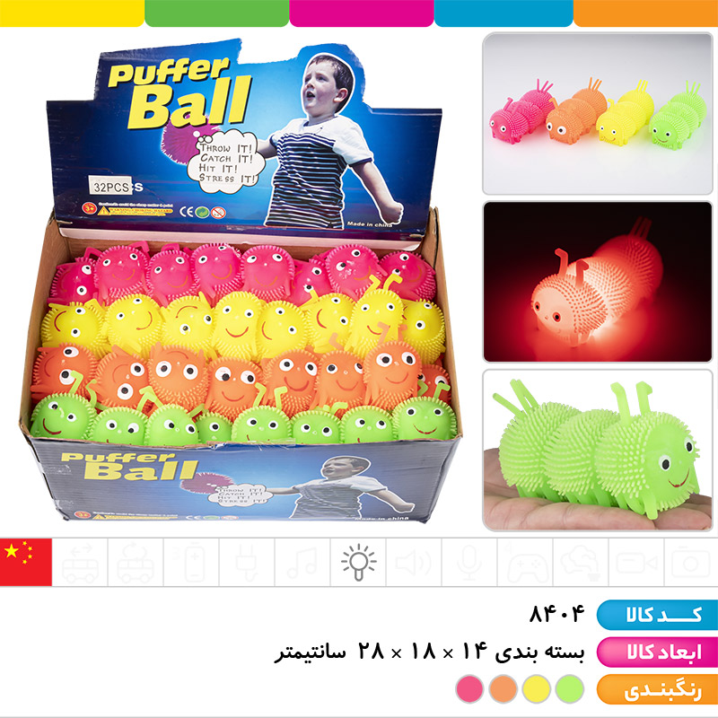 یویو هزارپا