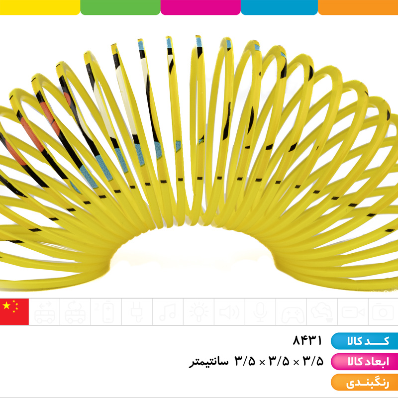 فنر چاپی ایموجی