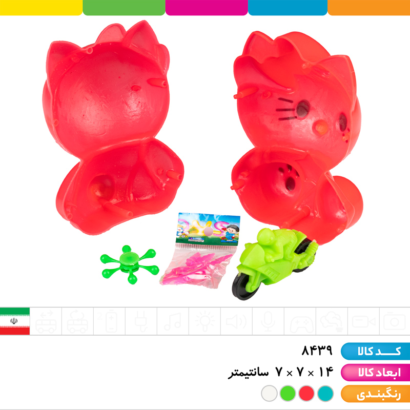 مینی شانسی کیتی 20 عددی