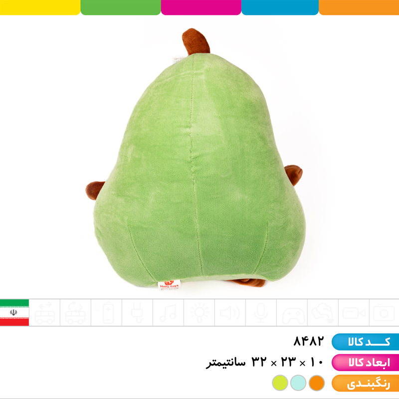 عروسک آووکادو اورجینال
