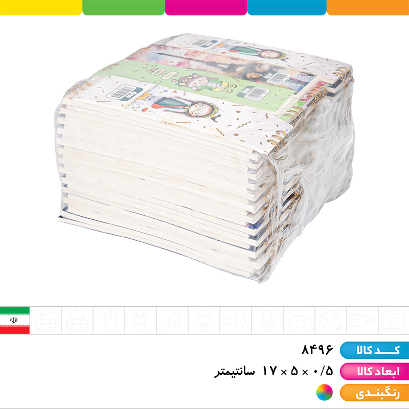 دفترچه یادداشت TO DO LIST کاغذ بالک جلد طلاکوب