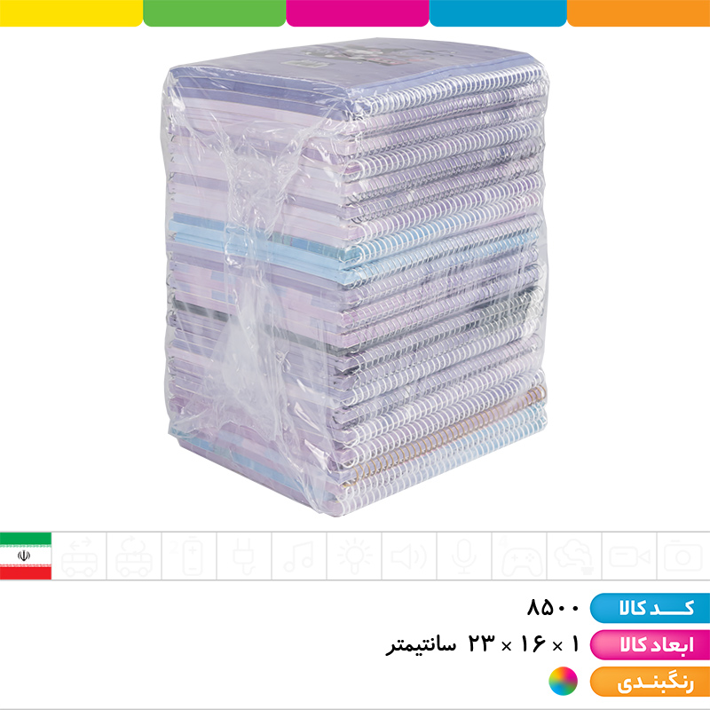 دفتر حاشیه دار جلد گلاسه 80 برگ کرومی
