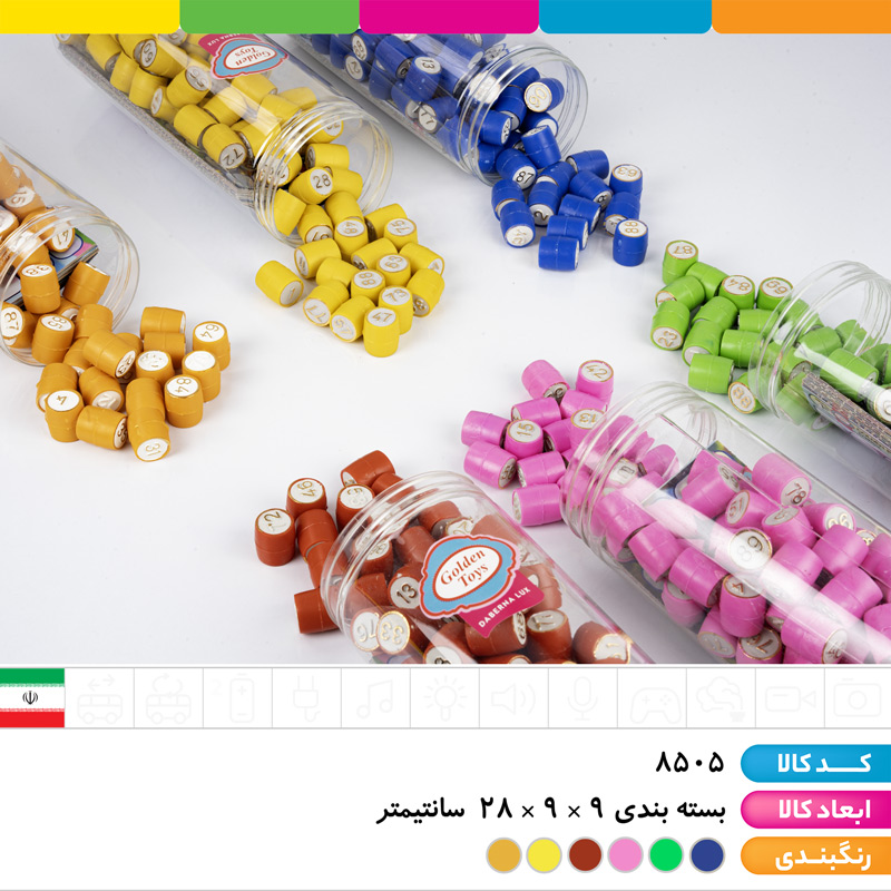 دبرنا لوکس صادراتی