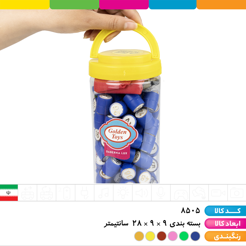 دبرنا لوکس صادراتی