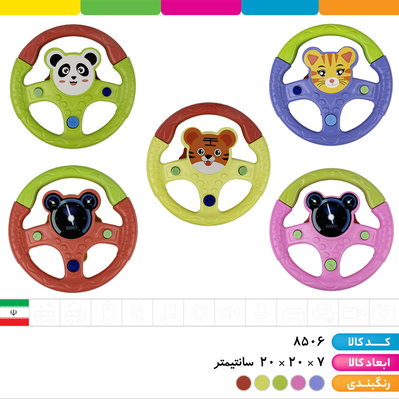 سوئیچ و فرمان خان دایی