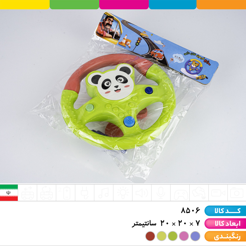 سوئیچ و فرمان خان دایی
