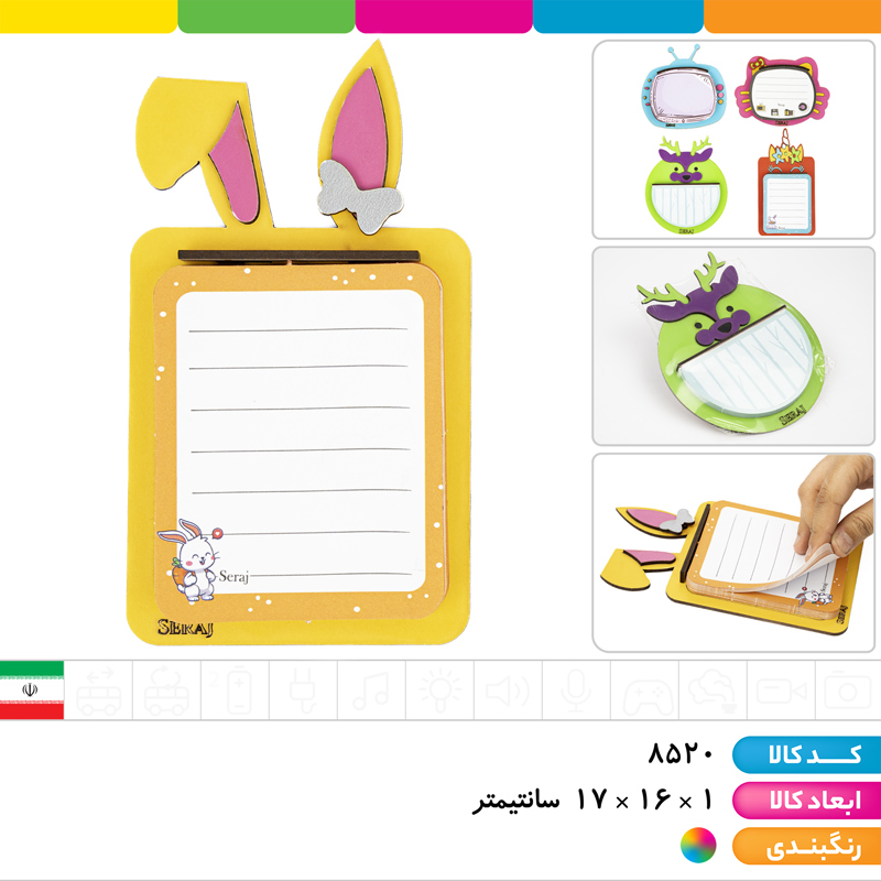 مگنت یخچالی فانتزی