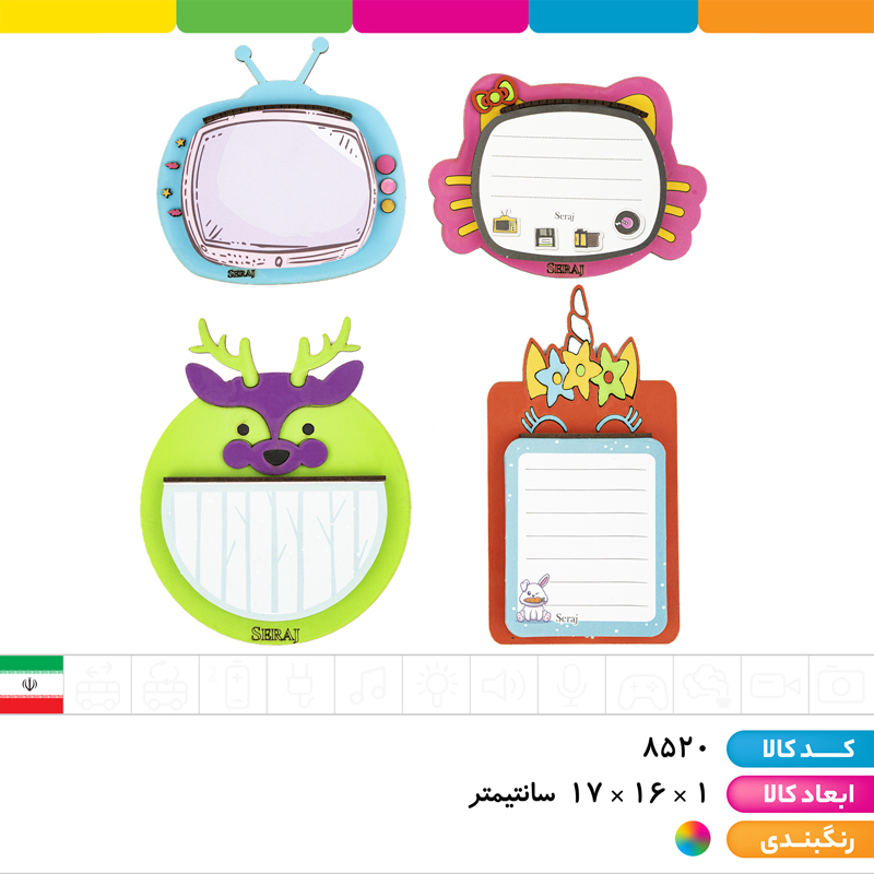 مگنت یخچالی فانتزی
