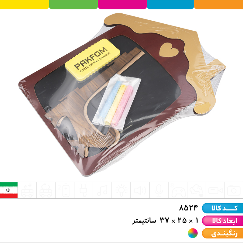 تخته سیاه با تخته پاک کن و گچ (کلبه)