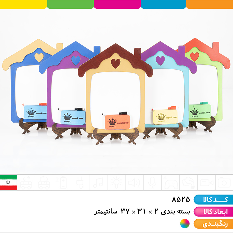 تخته وایت برد با تخته پاک کن و ماژیک (کلبه)