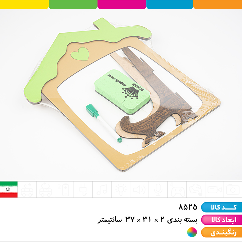 تخته وایت برد با تخته پاک کن و ماژیک (کلبه)