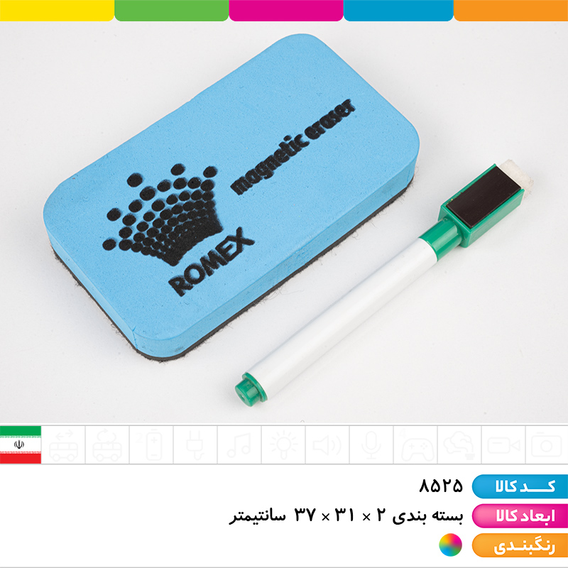 تخته وایت برد با تخته پاک کن و ماژیک (کلبه)