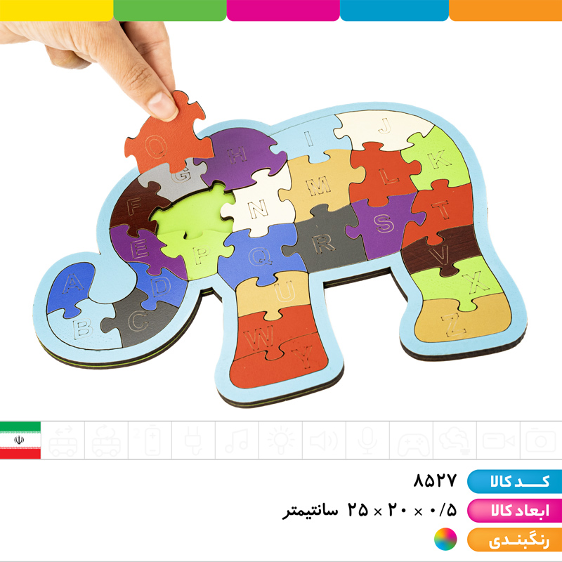 پازل فیل