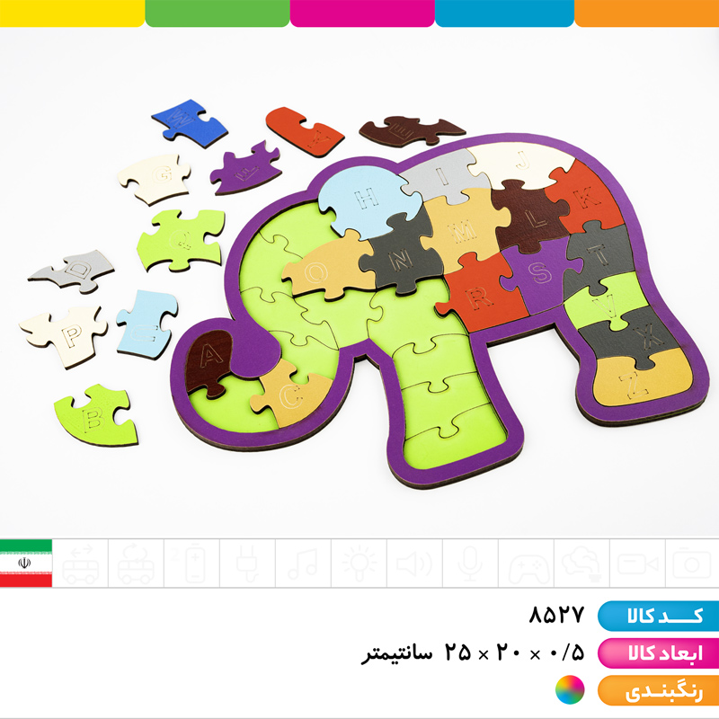 پازل فیل