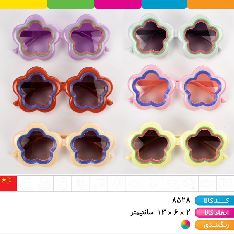 عینک آفتابی گل چند رنگ UV400