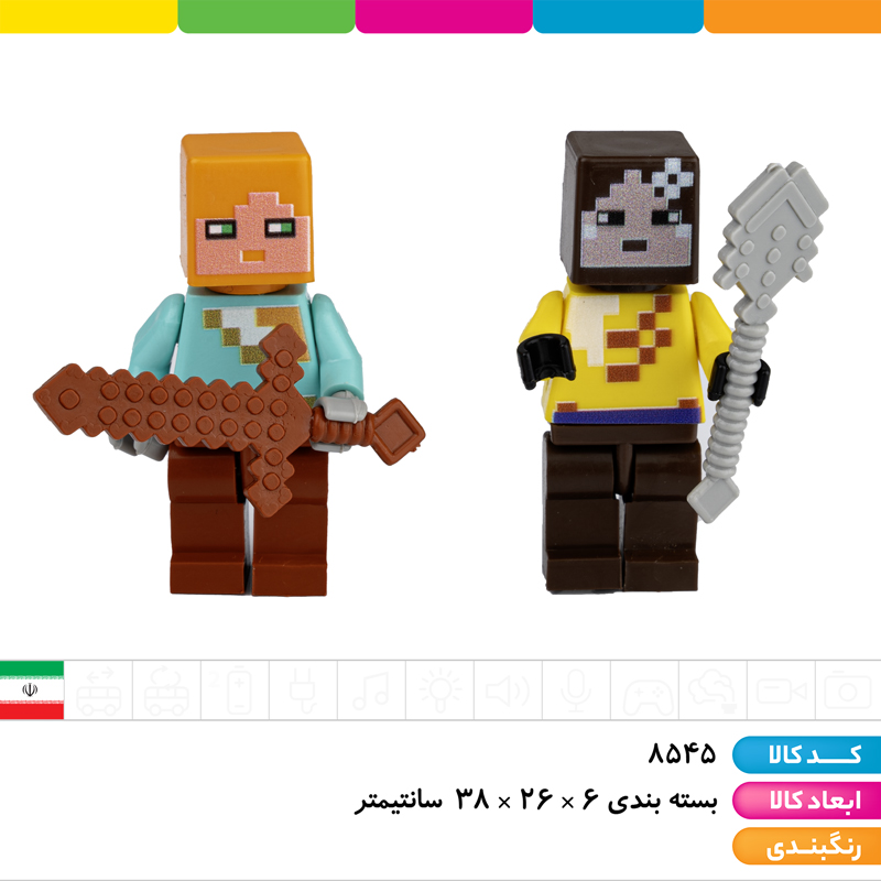 لگو ماینکرافت اسطبل اسب