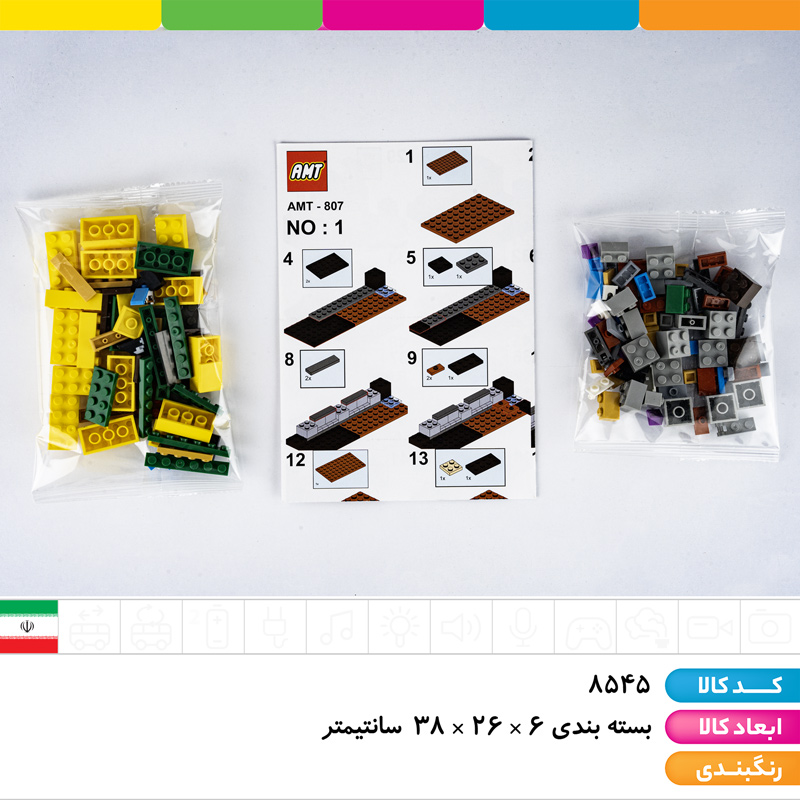 لگو ماینکرافت اسطبل اسب
