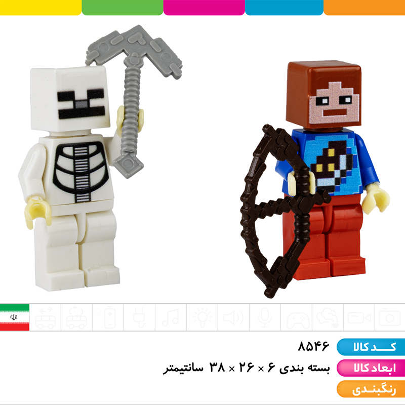 لگو ساختمان ماینکرافت با آدمک