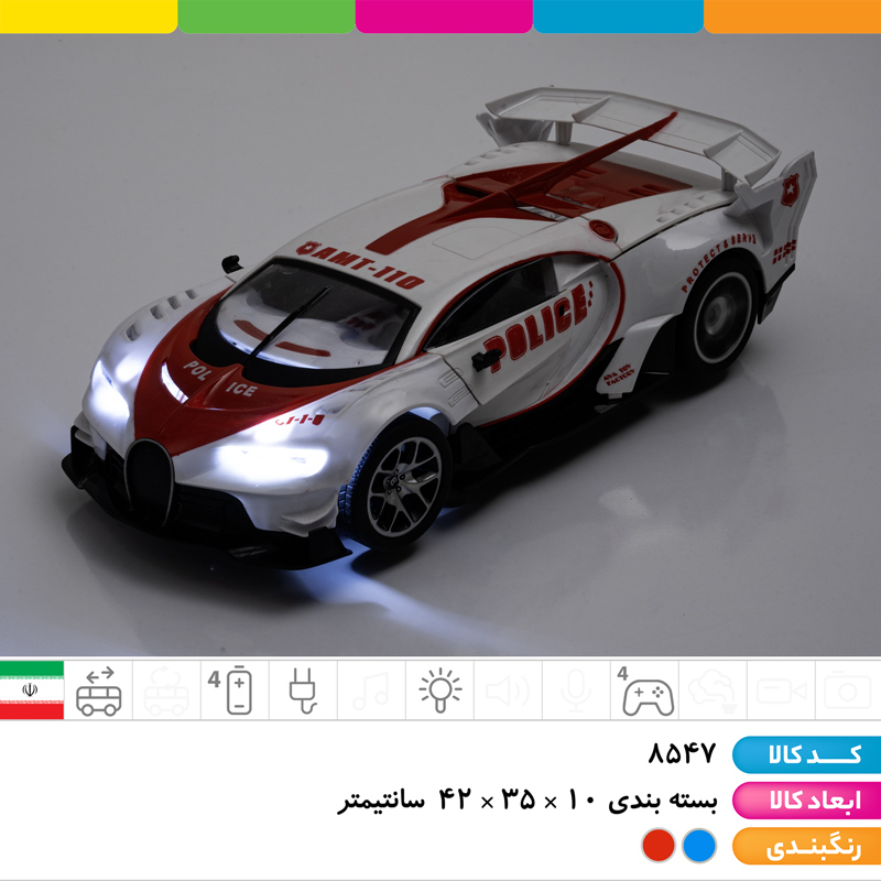 ماشین بوگاتی پلیس کنترلی درب بازشو