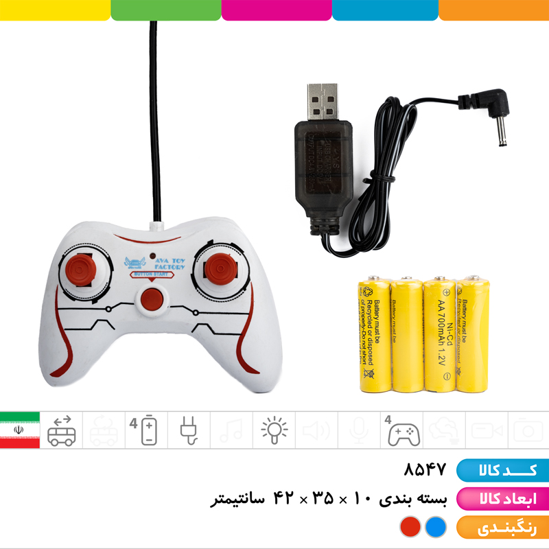 ماشین بوگاتی پلیس کنترلی درب بازشو