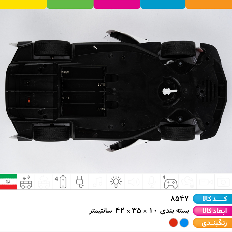 ماشین بوگاتی پلیس کنترلی درب بازشو
