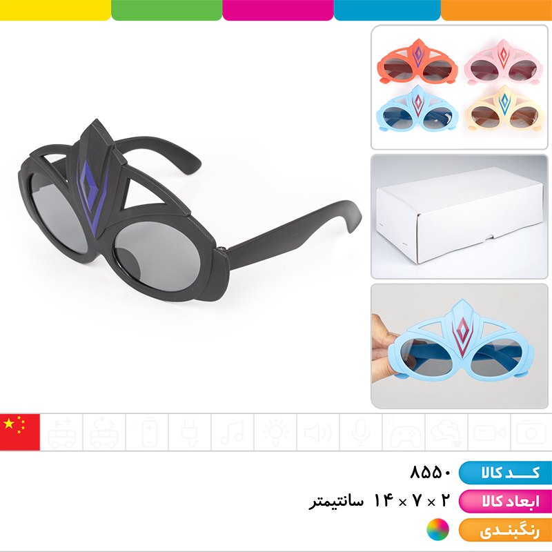 عینک آفتابی فانتزی UV400