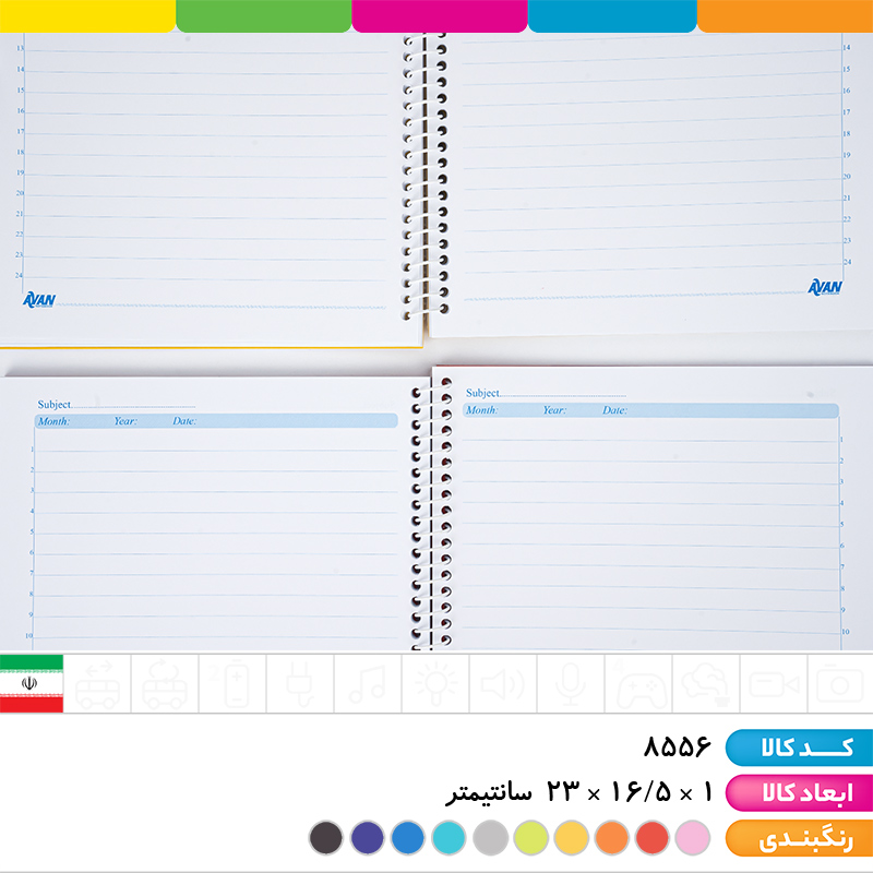 دفتر 80 برگ سیمی PP