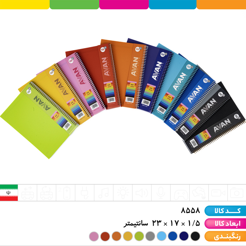 دفتر 100 برگ سیمی PP
